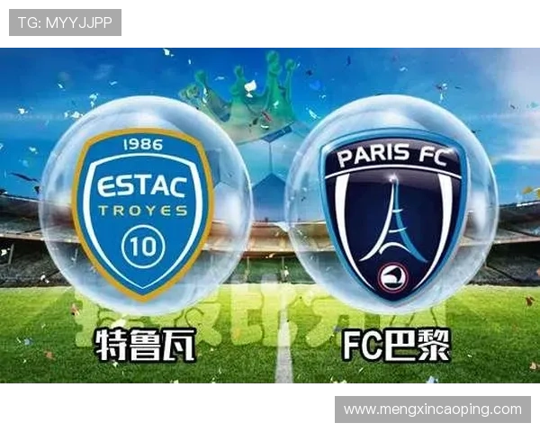 巴黎FC俱乐部发展历程与未来战略规划分析