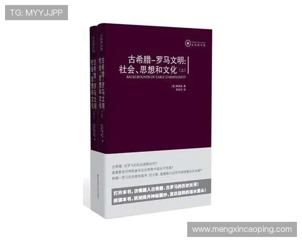 罗马俱乐部思想对全球可持续发展战略的深远影响与现实启示