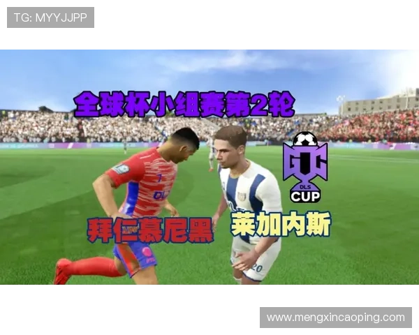 莱加内斯足球俱乐部历史传承与未来发展方向深度解读