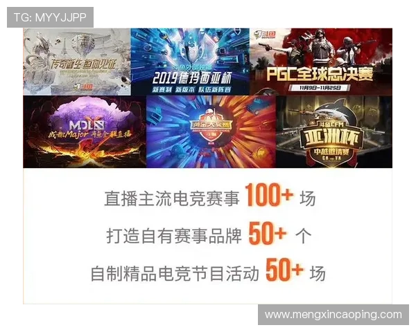 《全球电竞赛事新动态：2025年赛季热门战队和明星选手的崛起》