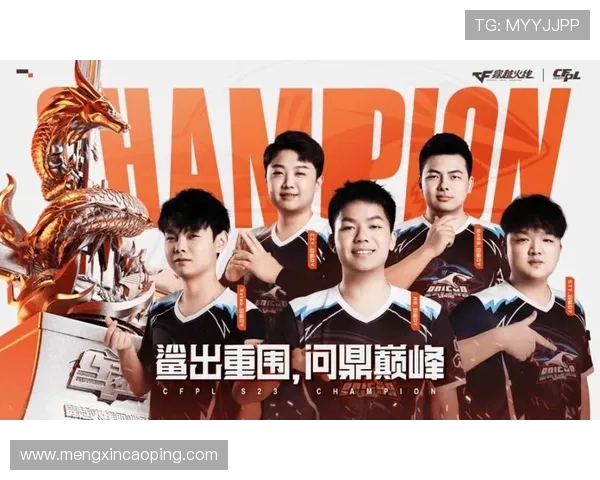 《全球电竞赛事热潮再起 多支战队争夺年度总冠军宝座》