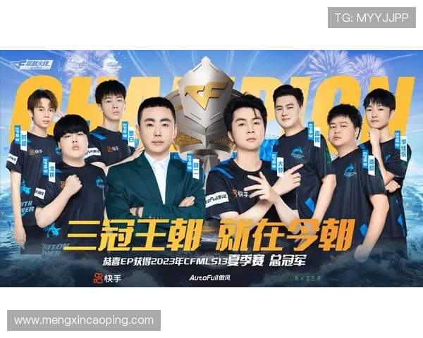 《全球电竞赛事风云再起 新一季战队阵容引发粉丝热议》