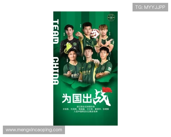 中国男足新星闪耀世界杯预选赛豪取两连胜再燃球迷激情