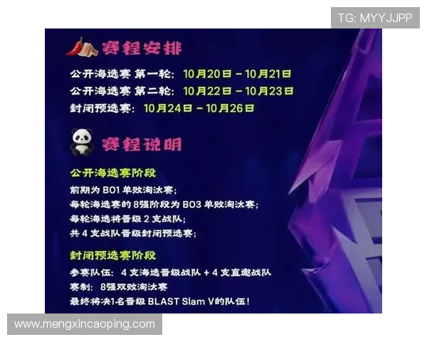 全球总决赛激战正酣各大战队鏖战巅峰舞台掀起电竞狂潮 全球总决赛激战正酣各大战队鏖战巅峰舞台掀起电竞狂潮