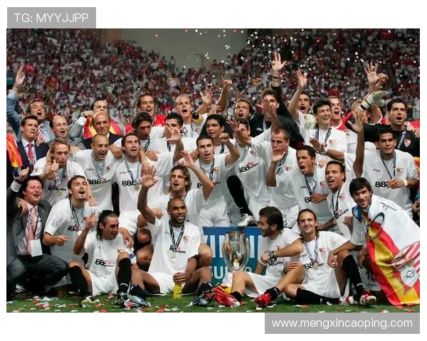 塞维利亚俱乐部历史回顾与未来展望：西甲豪门的荣耀与挑战