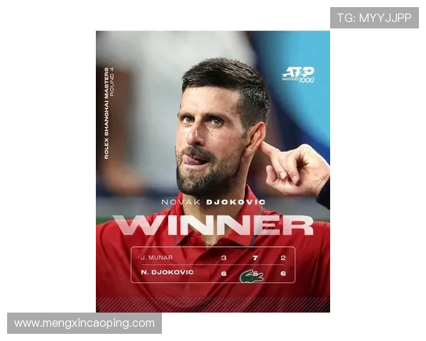 德约科维奇再创传奇逆转封王新星崛起网坛格局或将迎来重大变化