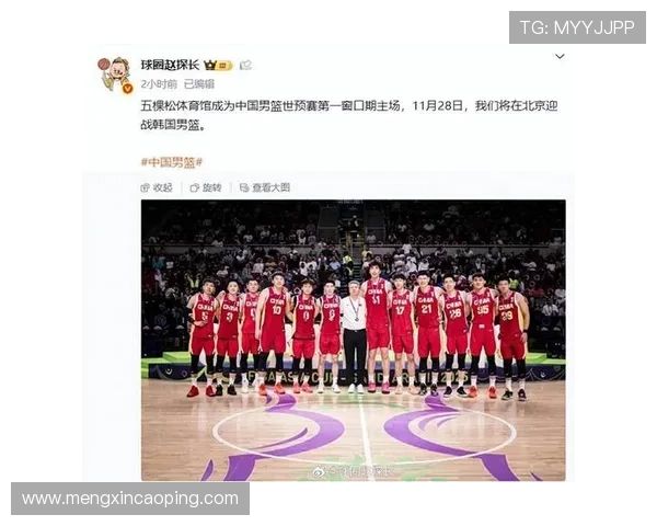 篮球世界杯中国男篮迎战西班牙队力争复仇进军八强决赛